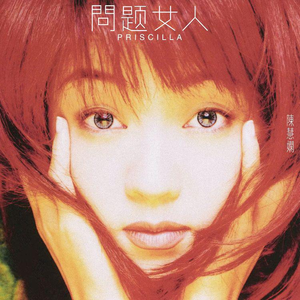 欧美人妻一区黄A片
