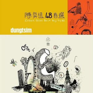 欧美人妻一区黄A片
