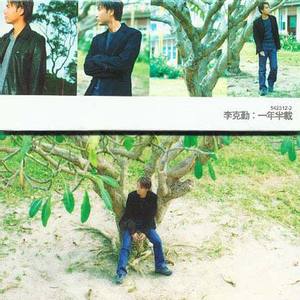 欧美人妻一区黄A片
